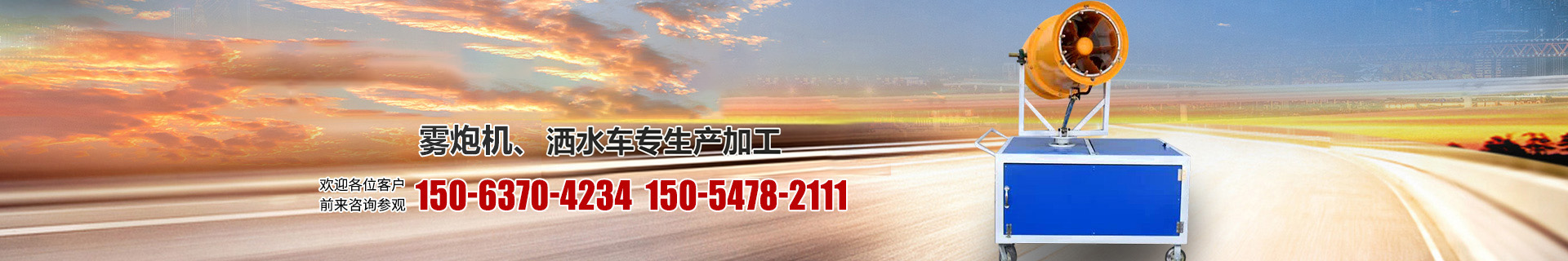 濟(jì)寧市興大工程機(jī)械有限公司