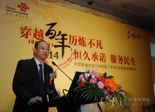 ����(li��n)ͨ������������(j��ng)���vԒ����114�������cչ��