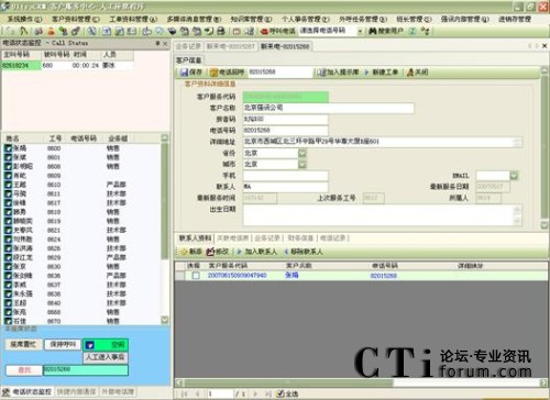 ��늿͑��Y�Ϗ����������W(w��ng)�