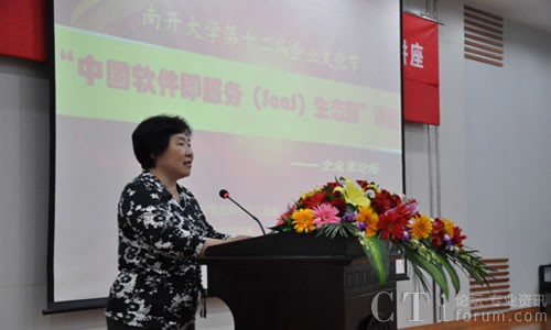 ���_��W(xu��)�̌W(xu��)Ժ ����Ԯ��ʿ��Փ���ϰl(f��)��