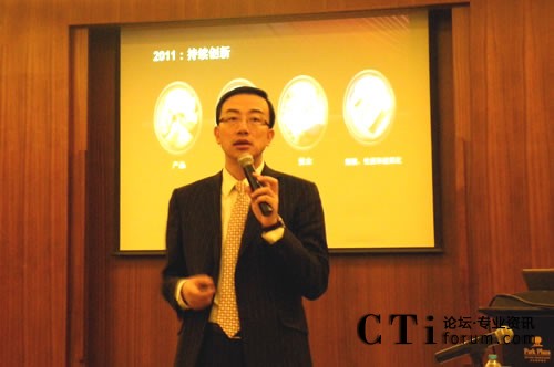 Avaya大中華區(qū)總裁 王昀