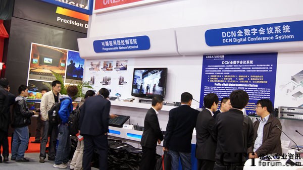 新產品展示區(qū)