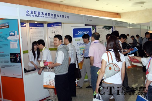 ����(li��n)��־�\��Ϣ���g(sh��)���޹�˾չ�_(t��i)