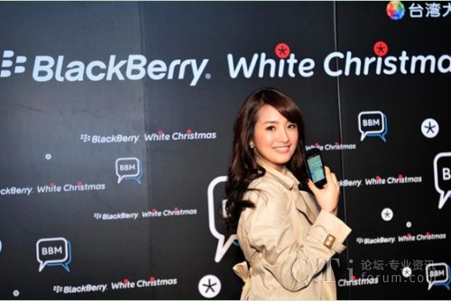 �������_�ĳ�ϯBlackBerry�۽z���(d��ng)��BBM�ټ�����