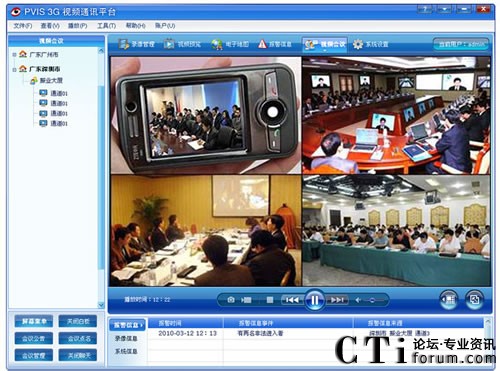 ҕ�lͨӍƽ�_(t��i)