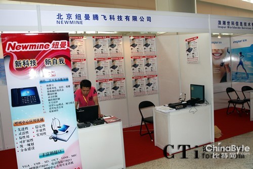 �����~���v�w�Ƽ����޹�˾չ�_