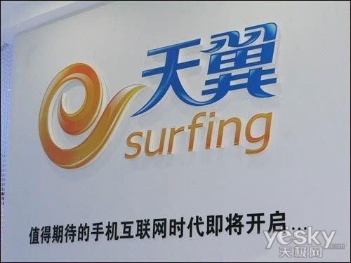 “翼起來wifi” 3G+wifi將引領(lǐng)個(gè)人互聯(lián)新方向