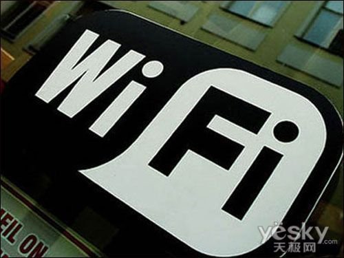 “翼起來wifi” 3G+wifi將引領(lǐng)個(gè)人互聯(lián)新方向