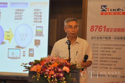 �Ї�����ԺԺʿ���Ї���ӌW(xu��)����Ӌ�㌣��ί�T��������ί�T �߹���