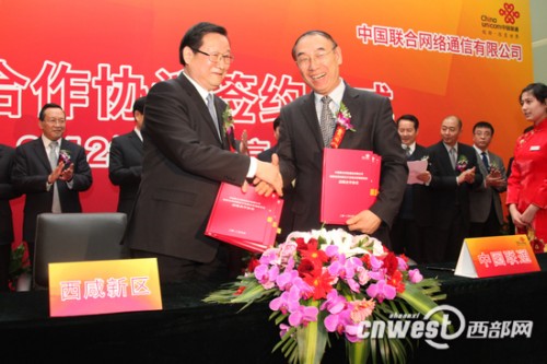 ���ʡί��ί����ʡ�L(zh��ng)�������^(q��)�h��ί��ӛ����ί��(hu��)���ν�����ͬ�Ї�(gu��)(li��n)ͨ������(j��ng)�������º����(zh��n)�Ժ����f(xi��)�h��