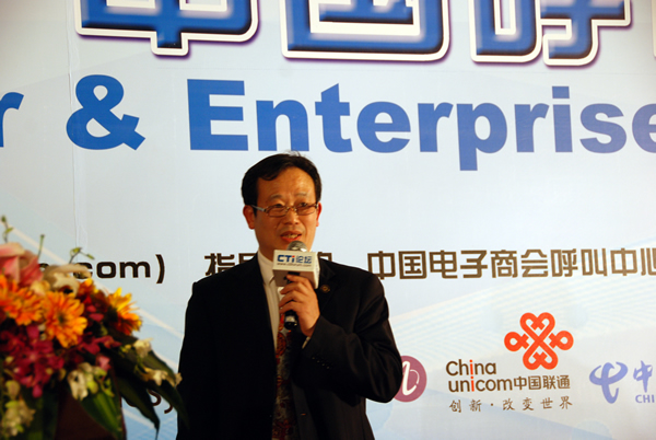 �Ї�(gu��)����̕�(hu��)���������c�͑��P(gu��n)ϵ���팣�I(y��)ί�T��(hu��)�ؕ��L(zh��ng)�� CTIՓ������(j��ng)���ؿ���