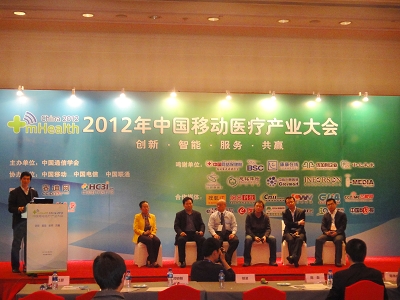 中國信息產(chǎn)業(yè)網(wǎng)總裁申江嬰主持高層對(duì)話