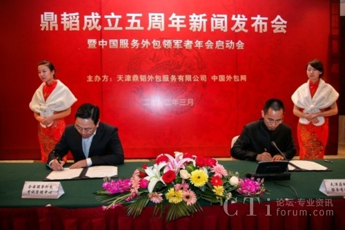 ȫ������(w��)�����ԇ�������ď����w���Σ��������wCEO�R�������ң�