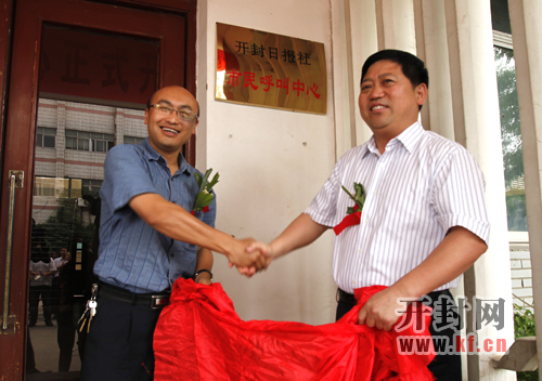 ��ί�����������L(zh��ng)���_(k��i)����?q��ng)?b��o)���hί��(sh��)ӛ�����L(zh��ng)�͌��ܣ��ң����_(k��i)����?q��ng)?b��o)�縱���L(zh��ng)�����蹲ͬ���_(k��i)����?q��ng)?b��o)������������Ľ���