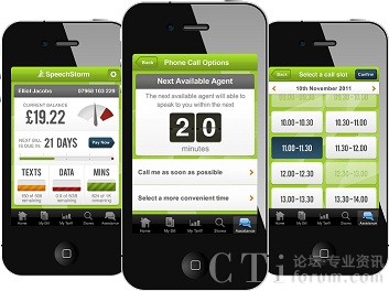 SpeechStorm��˾�Ƴ��Ƅӿ͑��w���푪��