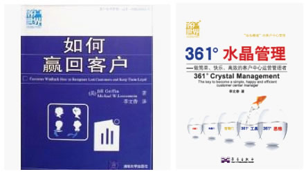 ��361��ˮ���������������Ρ��옷����Ч���\�I�����ߡ�